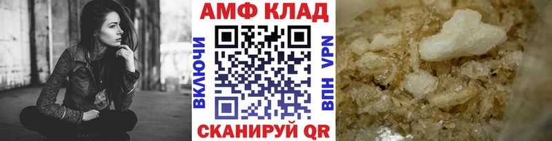 МЕГА как зайти  Сердобск  Первитин Methamphetamine  где можно купить  