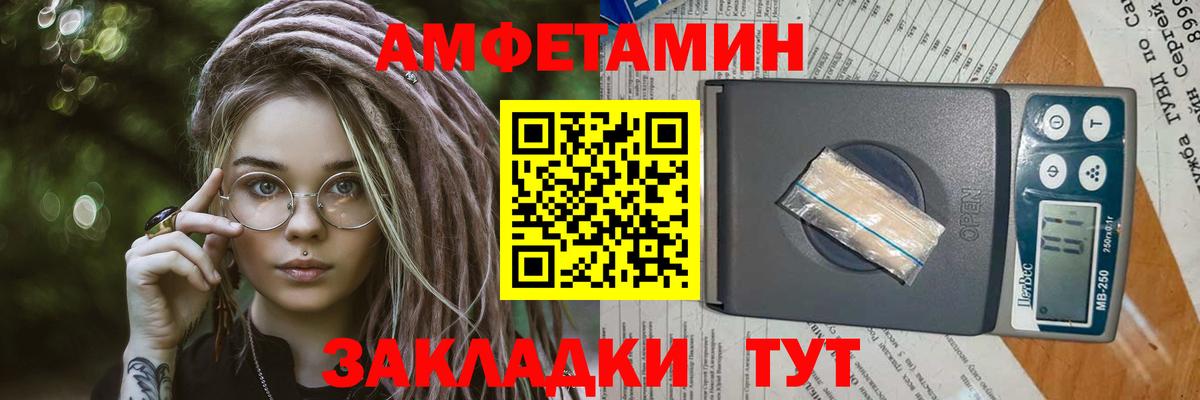 МЕТАМФЕТАМИН Декстрометамфетамин 99.9%  МЕТАМФЕТАМИН Декстрометамфетамин 99.9%  Вход с VPN  Сердобск 