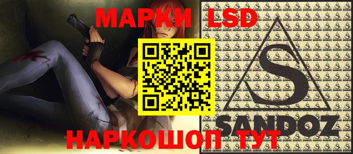 даркнет сайт  Вход с VPN  Марки N-bome  Сердобск  Наркотические марки 1500мкг  Наркотические марки 1500мкг 