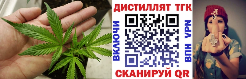 Дистиллят ТГК вейп  mega tor  Сердобск 