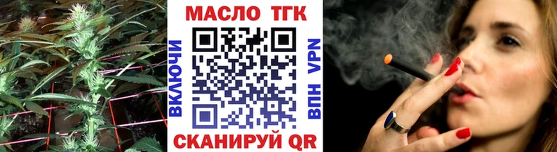 Дистиллят ТГК концентрат Сердобск