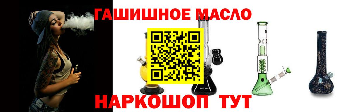 ТГК Wax Сердобск