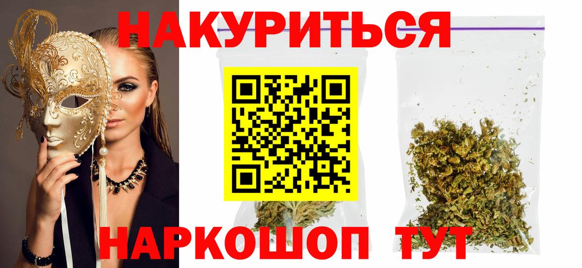 Бошки марихуана VHQ Сердобск